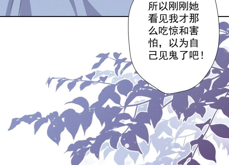 最豪赘婿 龙王殿韩漫全集-第16话 狗改不了吃屎无删减无遮挡章节图片 