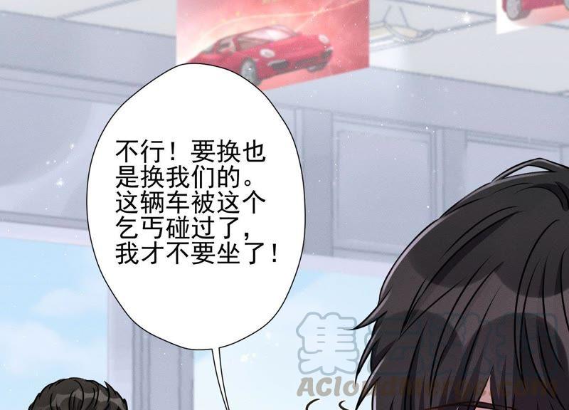 最豪赘婿 龙王殿韩漫全集-第16话 狗改不了吃屎无删减无遮挡章节图片 