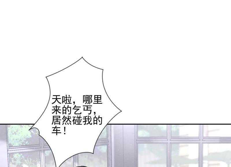 最豪赘婿 龙王殿韩漫全集-第16话 狗改不了吃屎无删减无遮挡章节图片 