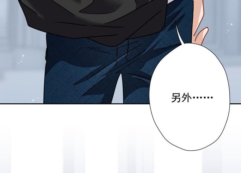 最豪赘婿 龙王殿韩漫全集-第16话 狗改不了吃屎无删减无遮挡章节图片 