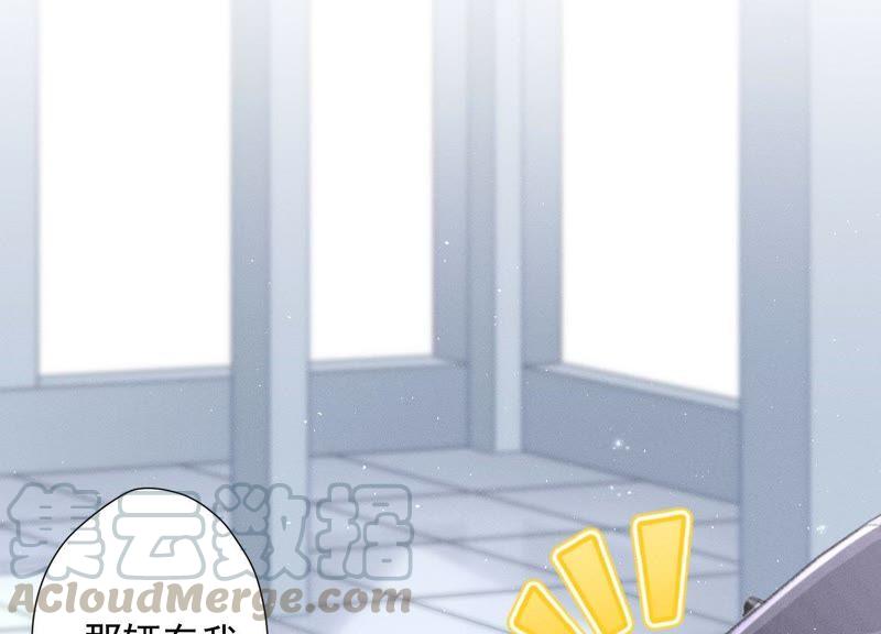 最豪赘婿 龙王殿韩漫全集-第16话 狗改不了吃屎无删减无遮挡章节图片 