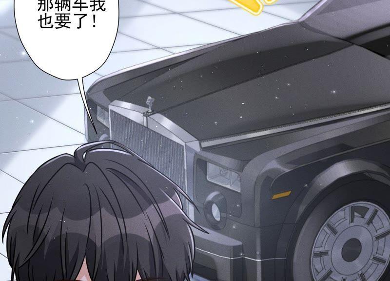 最豪赘婿 龙王殿韩漫全集-第16话 狗改不了吃屎无删减无遮挡章节图片 