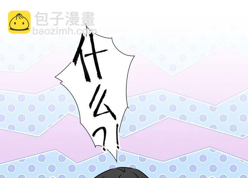 最豪赘婿 龙王殿韩漫全集-第16话 狗改不了吃屎无删减无遮挡章节图片 