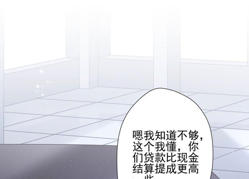 最豪赘婿 龙王殿韩漫全集-第16话 狗改不了吃屎无删减无遮挡章节图片 
