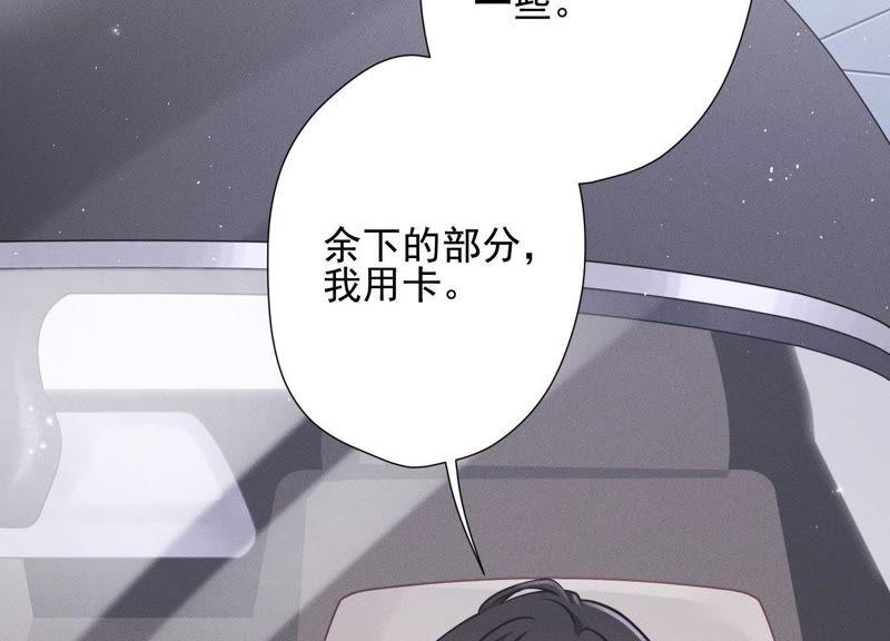 最豪赘婿 龙王殿韩漫全集-第16话 狗改不了吃屎无删减无遮挡章节图片 