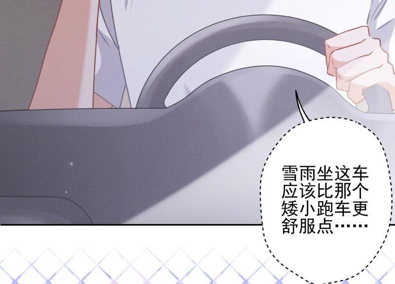 最豪赘婿 龙王殿韩漫全集-第16话 狗改不了吃屎无删减无遮挡章节图片 