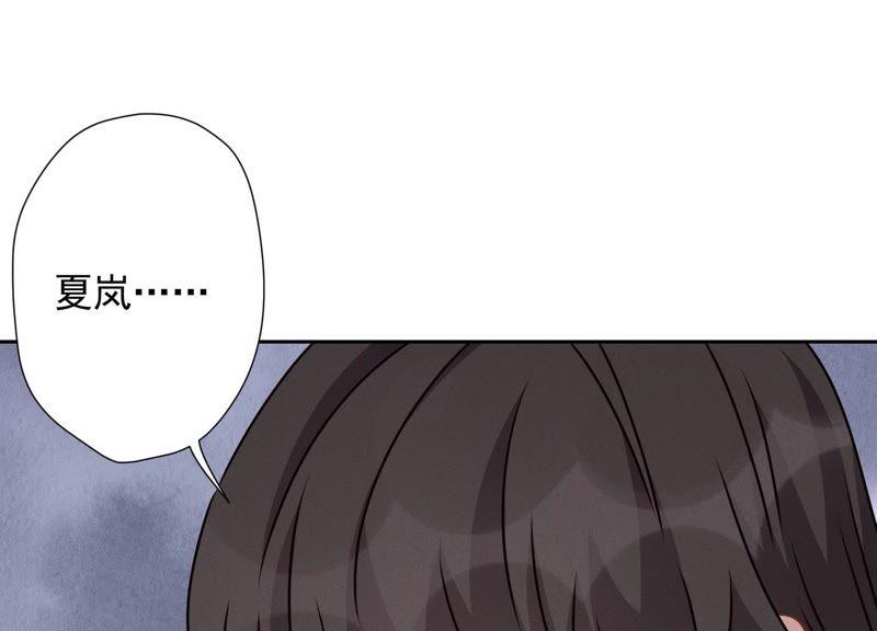 最豪赘婿 龙王殿韩漫全集-第16话 狗改不了吃屎无删减无遮挡章节图片 