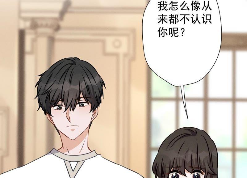 最豪赘婿 龙王殿韩漫全集-第16话 狗改不了吃屎无删减无遮挡章节图片 