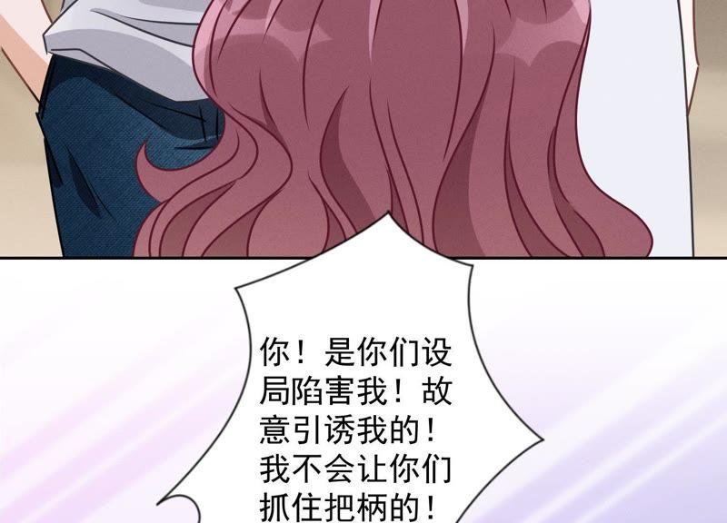 最豪赘婿 龙王殿韩漫全集-第16话 狗改不了吃屎无删减无遮挡章节图片 