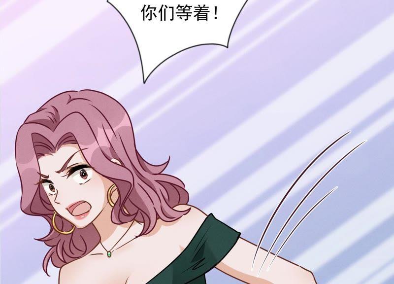 最豪赘婿 龙王殿韩漫全集-第16话 狗改不了吃屎无删减无遮挡章节图片 