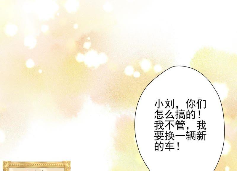 最豪赘婿 龙王殿韩漫全集-第16话 狗改不了吃屎无删减无遮挡章节图片 
