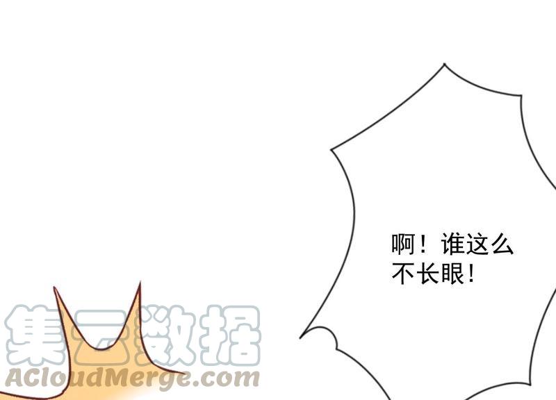 最豪赘婿 龙王殿韩漫全集-第16话 狗改不了吃屎无删减无遮挡章节图片 