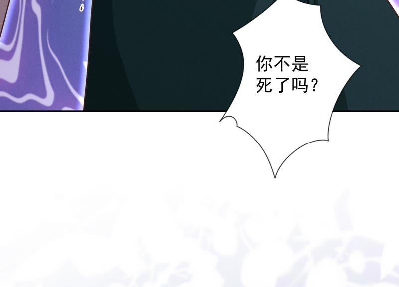 最豪赘婿 龙王殿韩漫全集-第16话 狗改不了吃屎无删减无遮挡章节图片 
