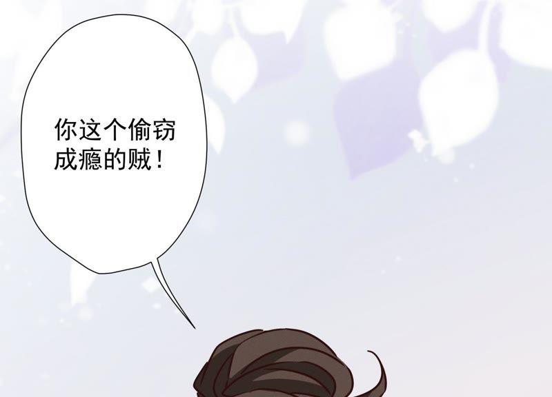 最豪赘婿 龙王殿韩漫全集-第16话 狗改不了吃屎无删减无遮挡章节图片 