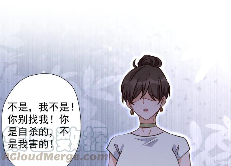 最豪赘婿 龙王殿韩漫全集-第16话 狗改不了吃屎无删减无遮挡章节图片 