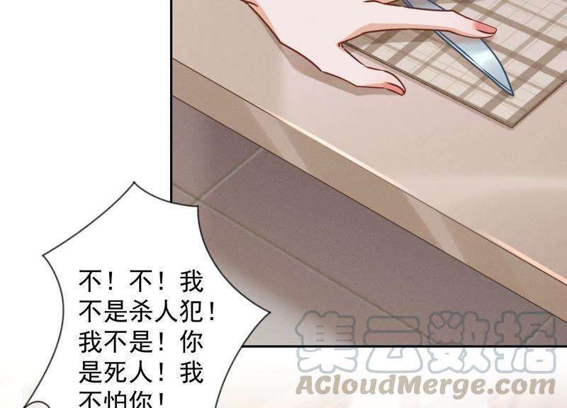 最豪赘婿 龙王殿韩漫全集-第16话 狗改不了吃屎无删减无遮挡章节图片 