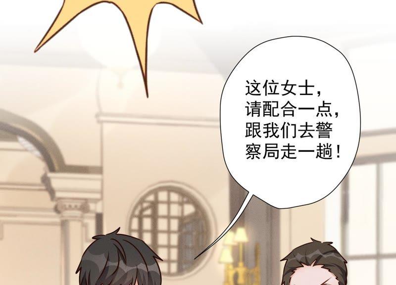 最豪赘婿 龙王殿韩漫全集-第16话 狗改不了吃屎无删减无遮挡章节图片 