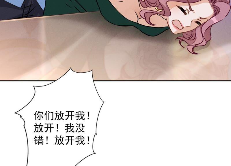 最豪赘婿 龙王殿韩漫全集-第16话 狗改不了吃屎无删减无遮挡章节图片 