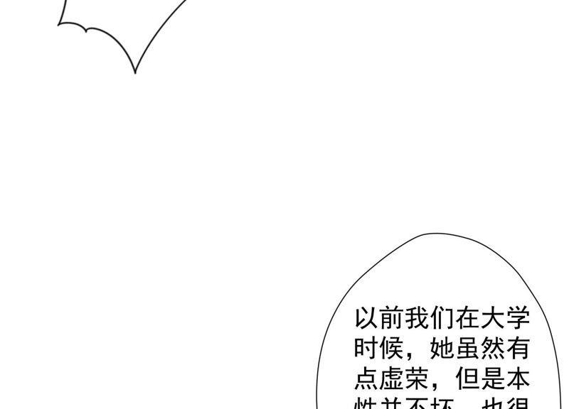 最豪赘婿 龙王殿韩漫全集-第16话 狗改不了吃屎无删减无遮挡章节图片 