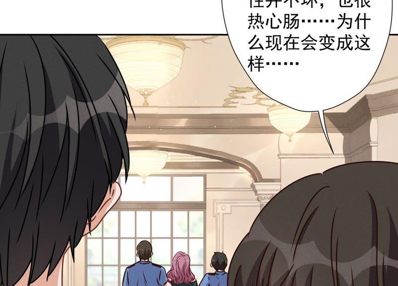 最豪赘婿 龙王殿韩漫全集-第16话 狗改不了吃屎无删减无遮挡章节图片 