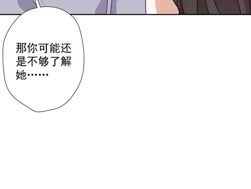 最豪赘婿 龙王殿韩漫全集-第16话 狗改不了吃屎无删减无遮挡章节图片 