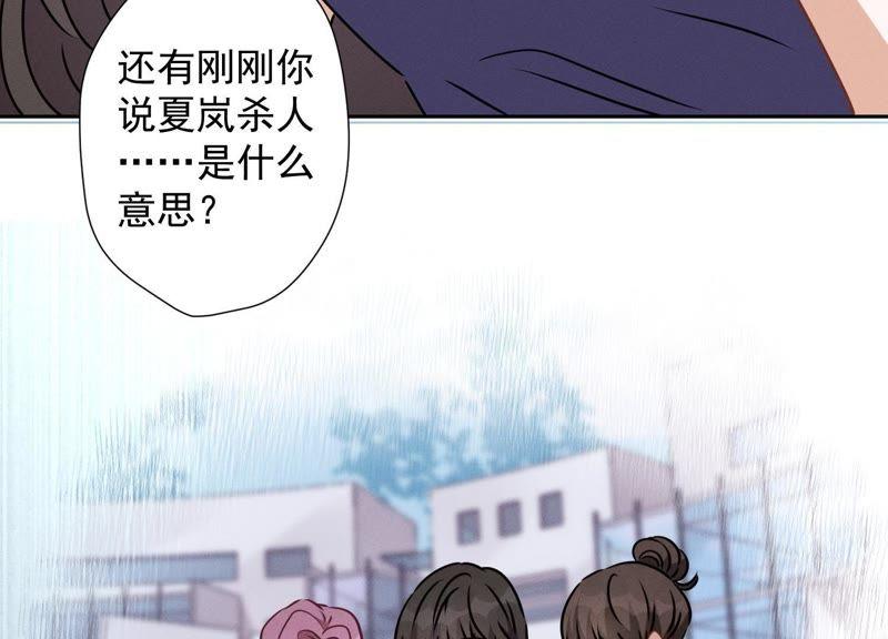 最豪赘婿 龙王殿韩漫全集-第16话 狗改不了吃屎无删减无遮挡章节图片 