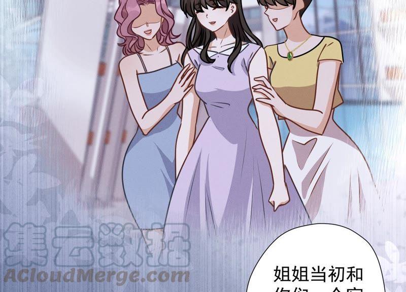 最豪赘婿 龙王殿韩漫全集-第16话 狗改不了吃屎无删减无遮挡章节图片 