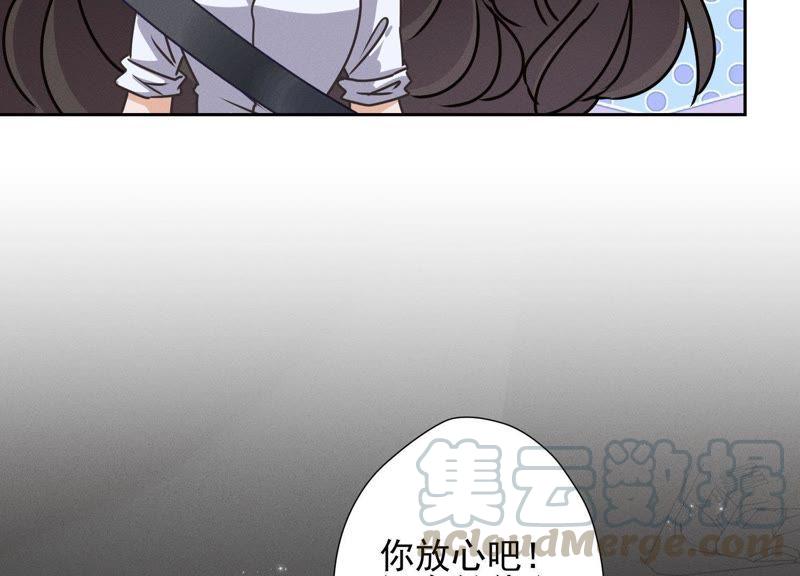 最豪赘婿 龙王殿韩漫全集-第17话 健身房渣男无删减无遮挡章节图片 