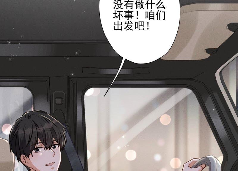 最豪赘婿 龙王殿韩漫全集-第17话 健身房渣男无删减无遮挡章节图片 