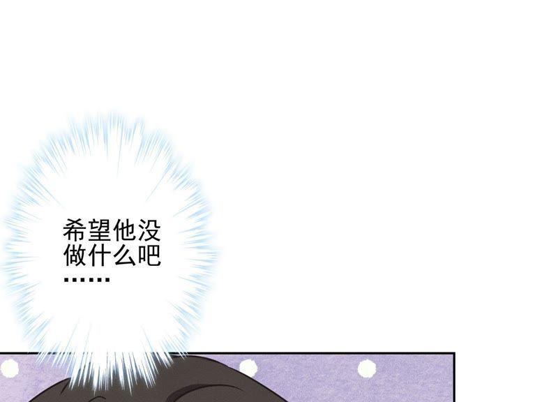 最豪赘婿 龙王殿韩漫全集-第17话 健身房渣男无删减无遮挡章节图片 