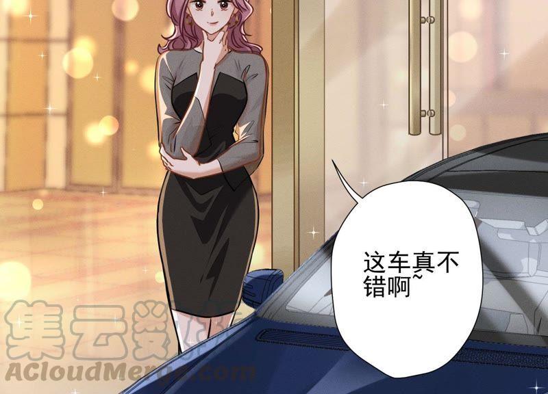 最豪赘婿 龙王殿韩漫全集-第17话 健身房渣男无删减无遮挡章节图片 