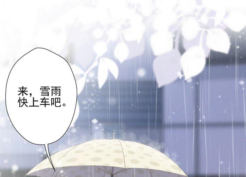 最豪赘婿 龙王殿韩漫全集-第17话 健身房渣男无删减无遮挡章节图片 