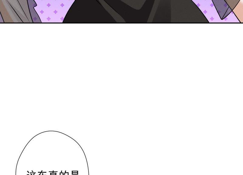 最豪赘婿 龙王殿韩漫全集-第17话 健身房渣男无删减无遮挡章节图片 