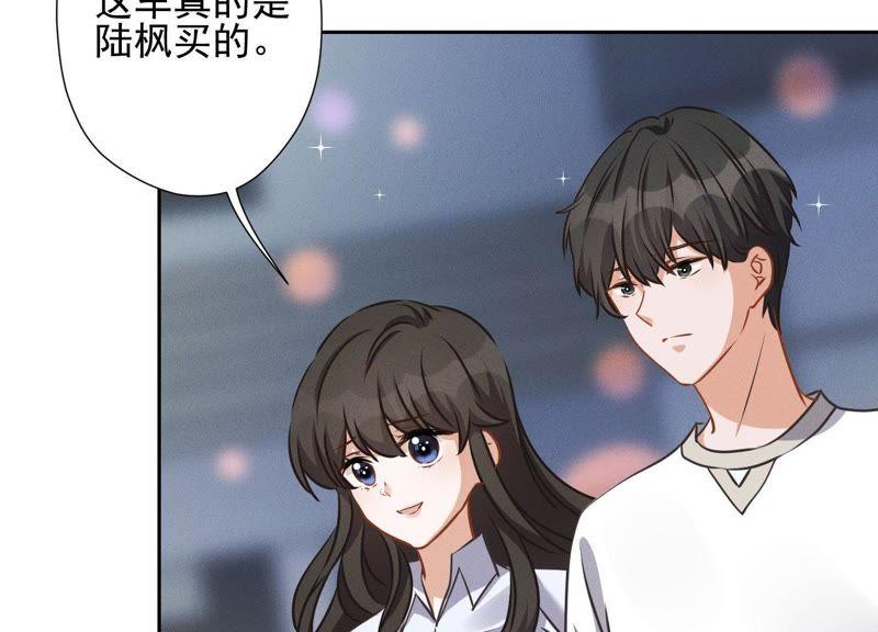 最豪赘婿 龙王殿韩漫全集-第17话 健身房渣男无删减无遮挡章节图片 
