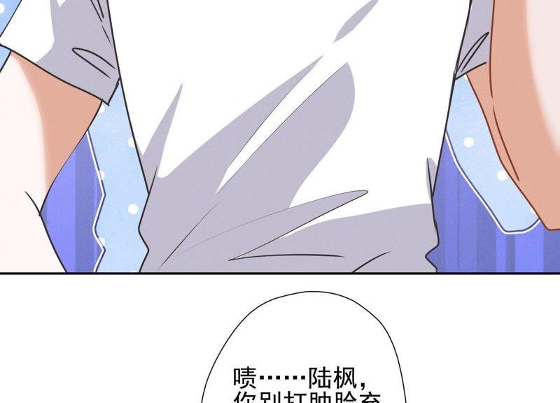 最豪赘婿 龙王殿韩漫全集-第17话 健身房渣男无删减无遮挡章节图片 