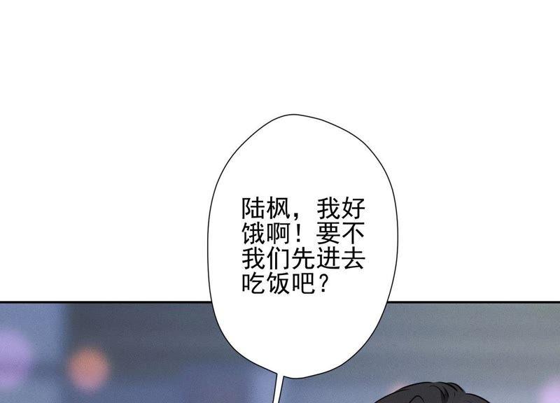 最豪赘婿 龙王殿韩漫全集-第17话 健身房渣男无删减无遮挡章节图片 