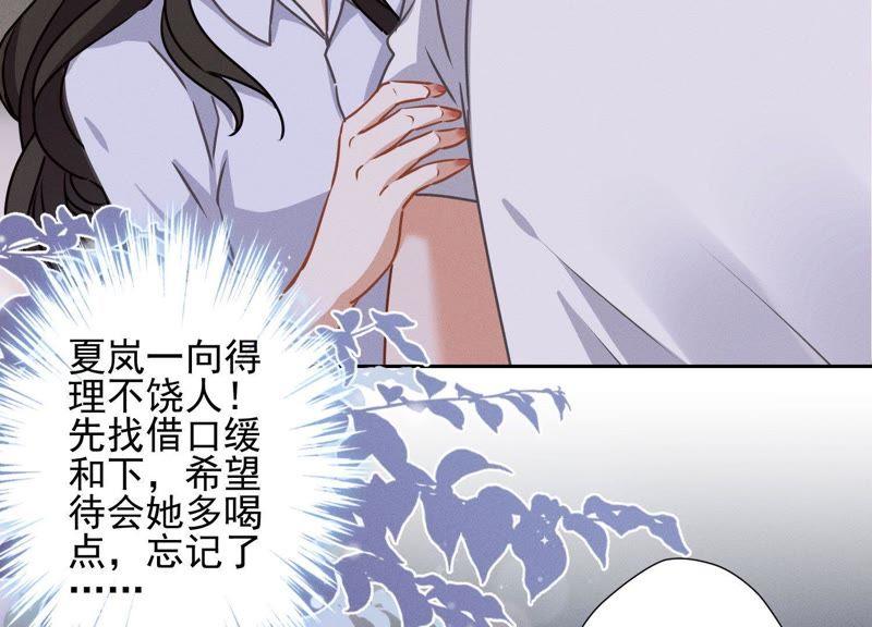 最豪赘婿 龙王殿韩漫全集-第17话 健身房渣男无删减无遮挡章节图片 