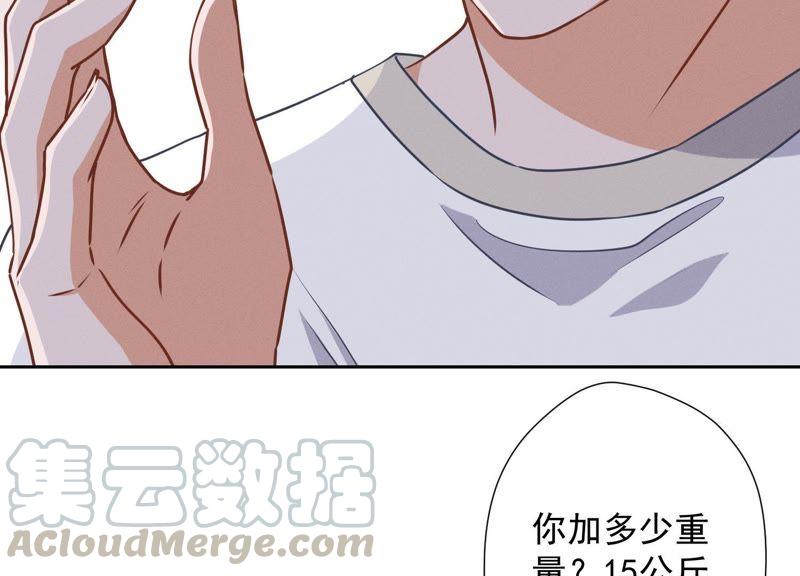 最豪赘婿 龙王殿韩漫全集-第17话 健身房渣男无删减无遮挡章节图片 