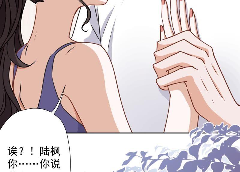 最豪赘婿 龙王殿韩漫全集-第17话 健身房渣男无删减无遮挡章节图片 