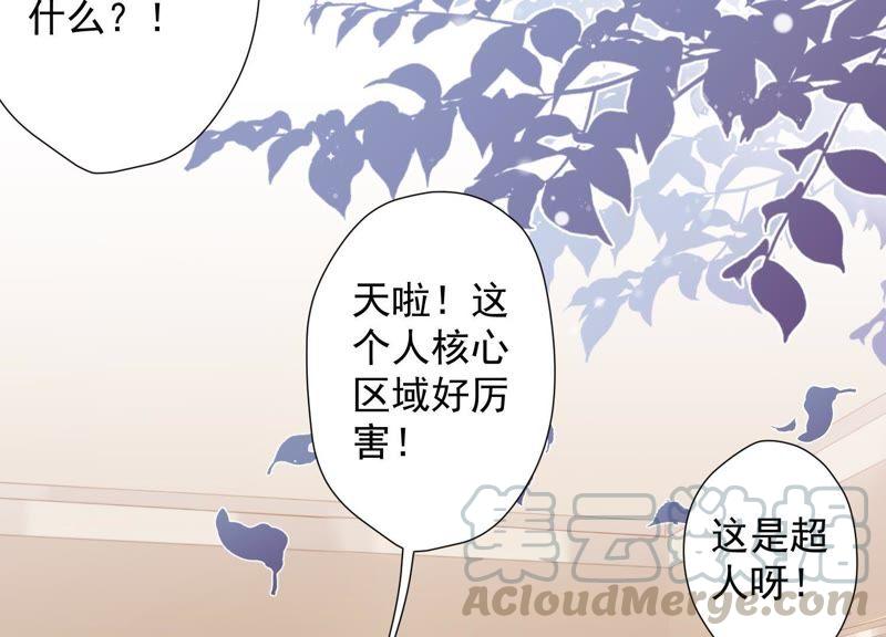 最豪赘婿 龙王殿韩漫全集-第17话 健身房渣男无删减无遮挡章节图片 
