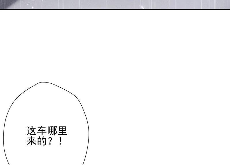 最豪赘婿 龙王殿韩漫全集-第17话 健身房渣男无删减无遮挡章节图片 