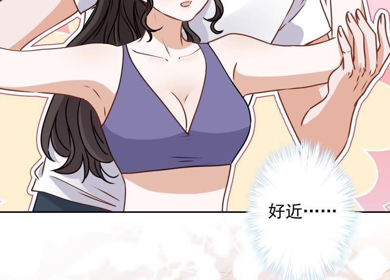 最豪赘婿 龙王殿韩漫全集-第17话 健身房渣男无删减无遮挡章节图片 