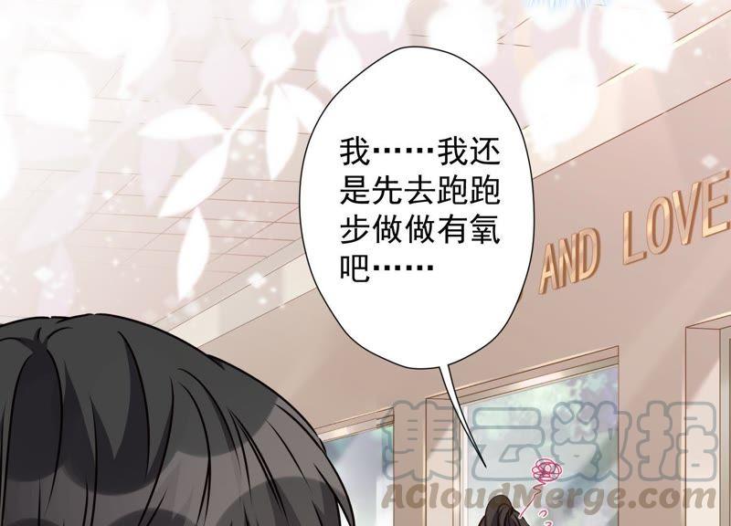 最豪赘婿 龙王殿韩漫全集-第17话 健身房渣男无删减无遮挡章节图片 