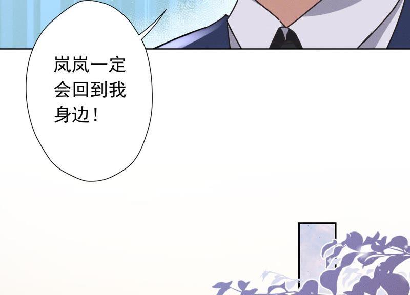 最豪赘婿 龙王殿韩漫全集-第18话 怒打猥琐男无删减无遮挡章节图片 