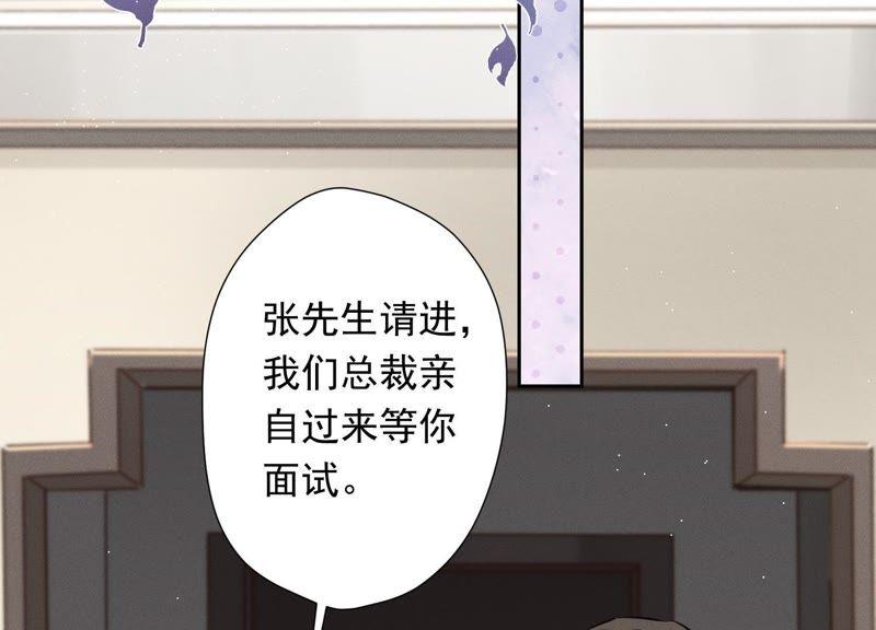 最豪赘婿 龙王殿韩漫全集-第18话 怒打猥琐男无删减无遮挡章节图片 