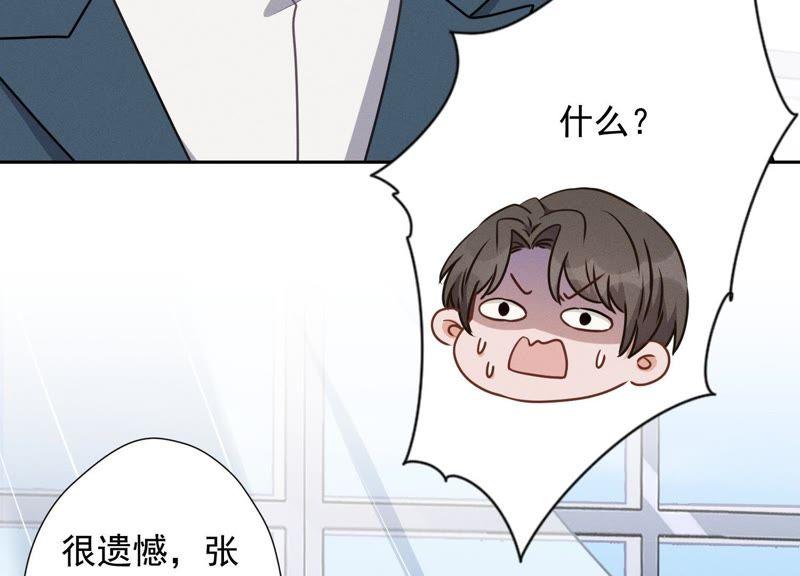 最豪赘婿 龙王殿韩漫全集-第18话 怒打猥琐男无删减无遮挡章节图片 