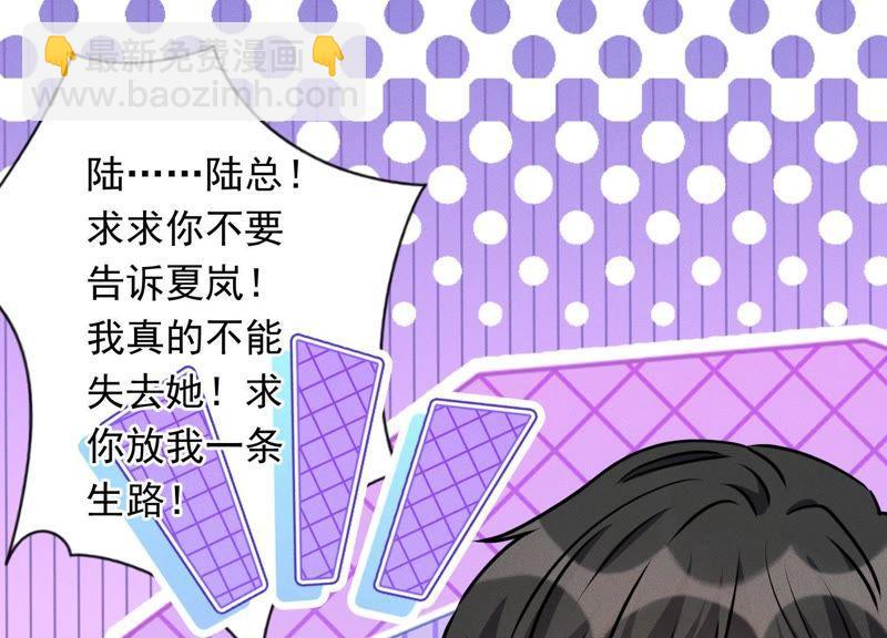 最豪赘婿 龙王殿韩漫全集-第18话 怒打猥琐男无删减无遮挡章节图片 