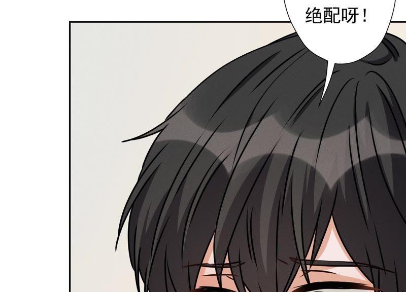最豪赘婿 龙王殿韩漫全集-第18话 怒打猥琐男无删减无遮挡章节图片 