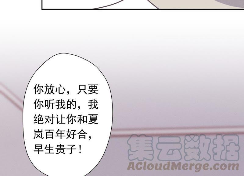 最豪赘婿 龙王殿韩漫全集-第18话 怒打猥琐男无删减无遮挡章节图片 