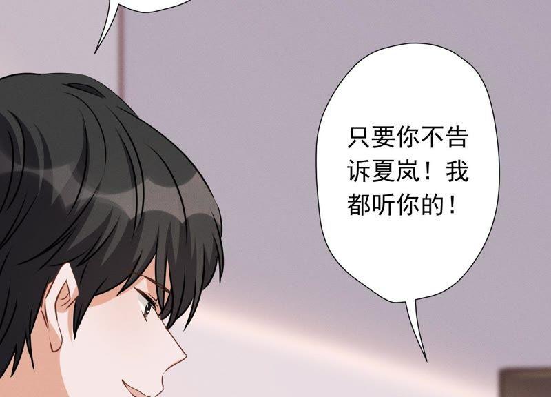 最豪赘婿 龙王殿韩漫全集-第18话 怒打猥琐男无删减无遮挡章节图片 